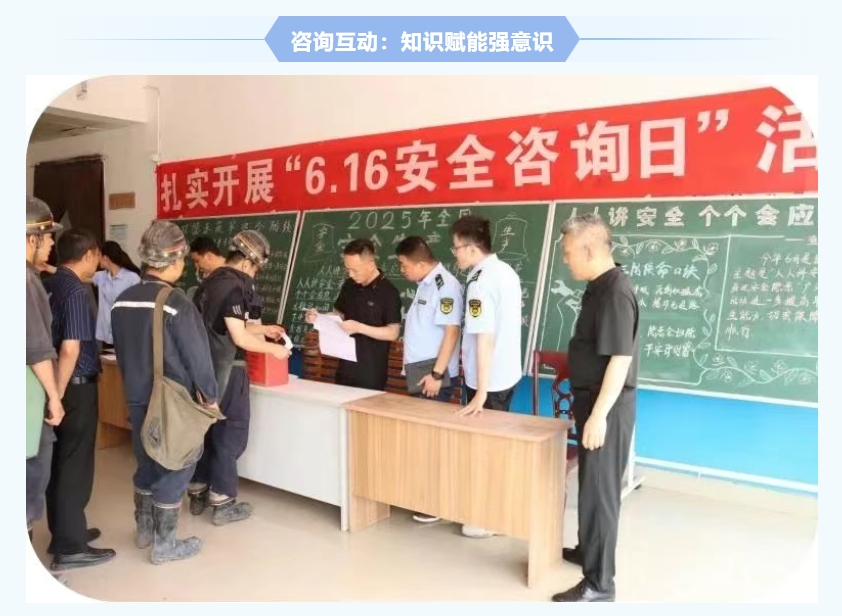 紅旗煤礦安全生產(chǎn)月紀(jì)實：人人講安全，個個會應(yīng)急，筑牢礦山安全防線4