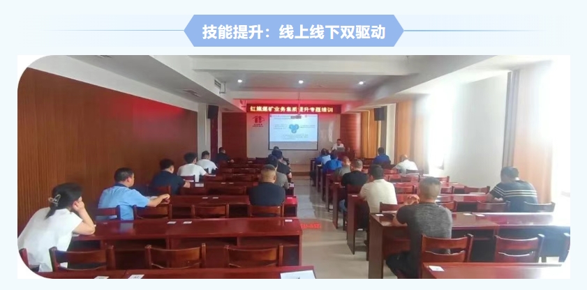 紅旗煤礦安全生產(chǎn)月紀(jì)實：人人講安全，個個會應(yīng)急，筑牢礦山安全防線5