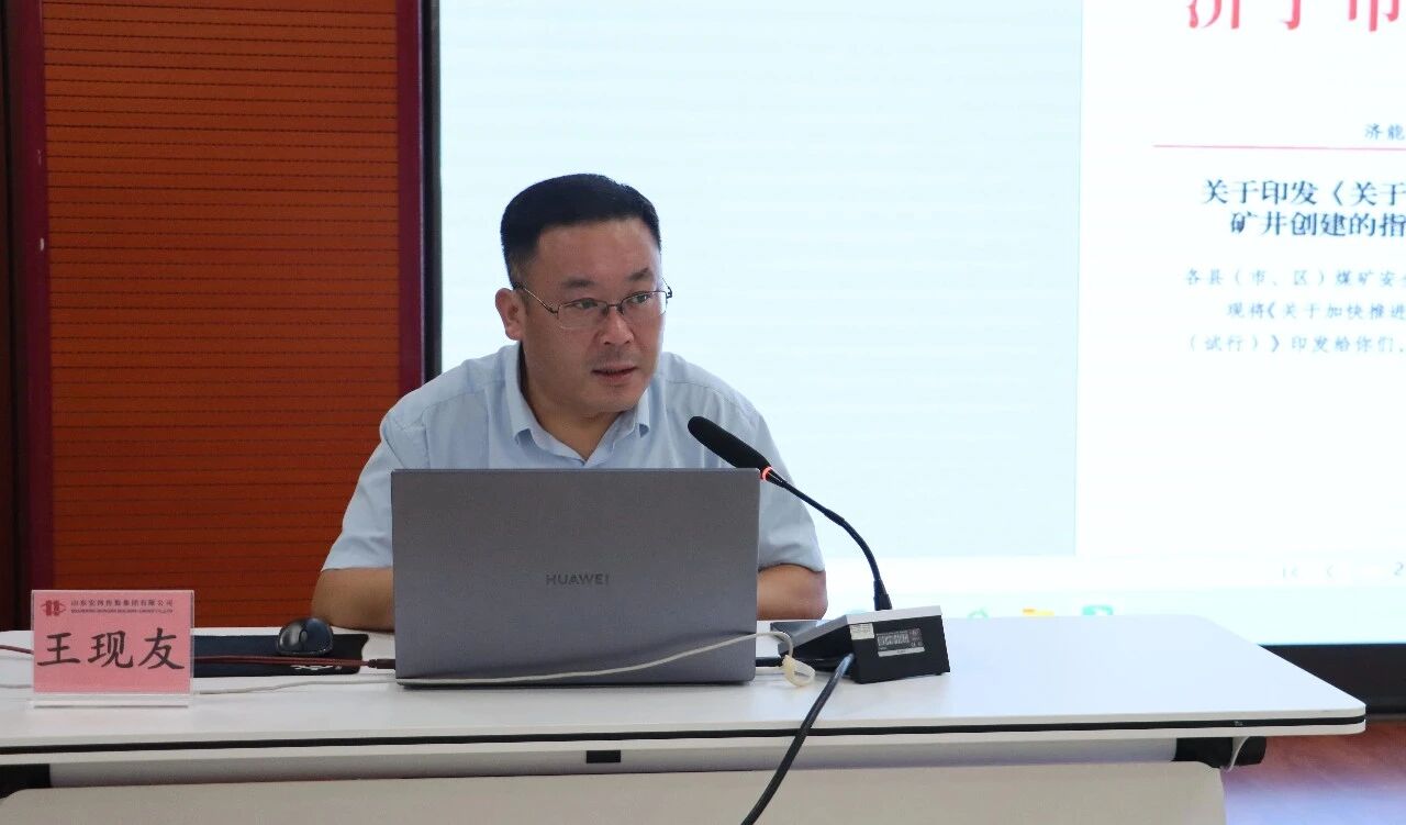 以案為鑒 以制為綱——宏河集團開展安全生產(chǎn)集中培訓(xùn)2