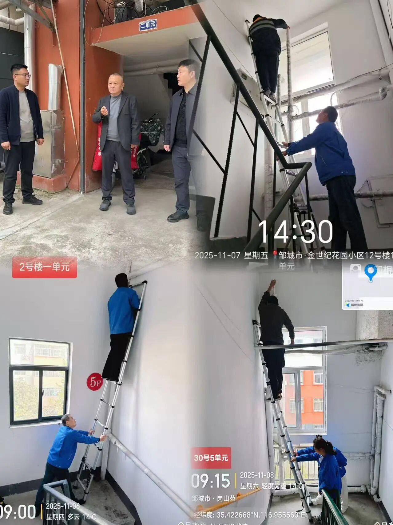 恒益熱力啟動全域排氣專項行動 全力保障供暖開局平穩(wěn)1