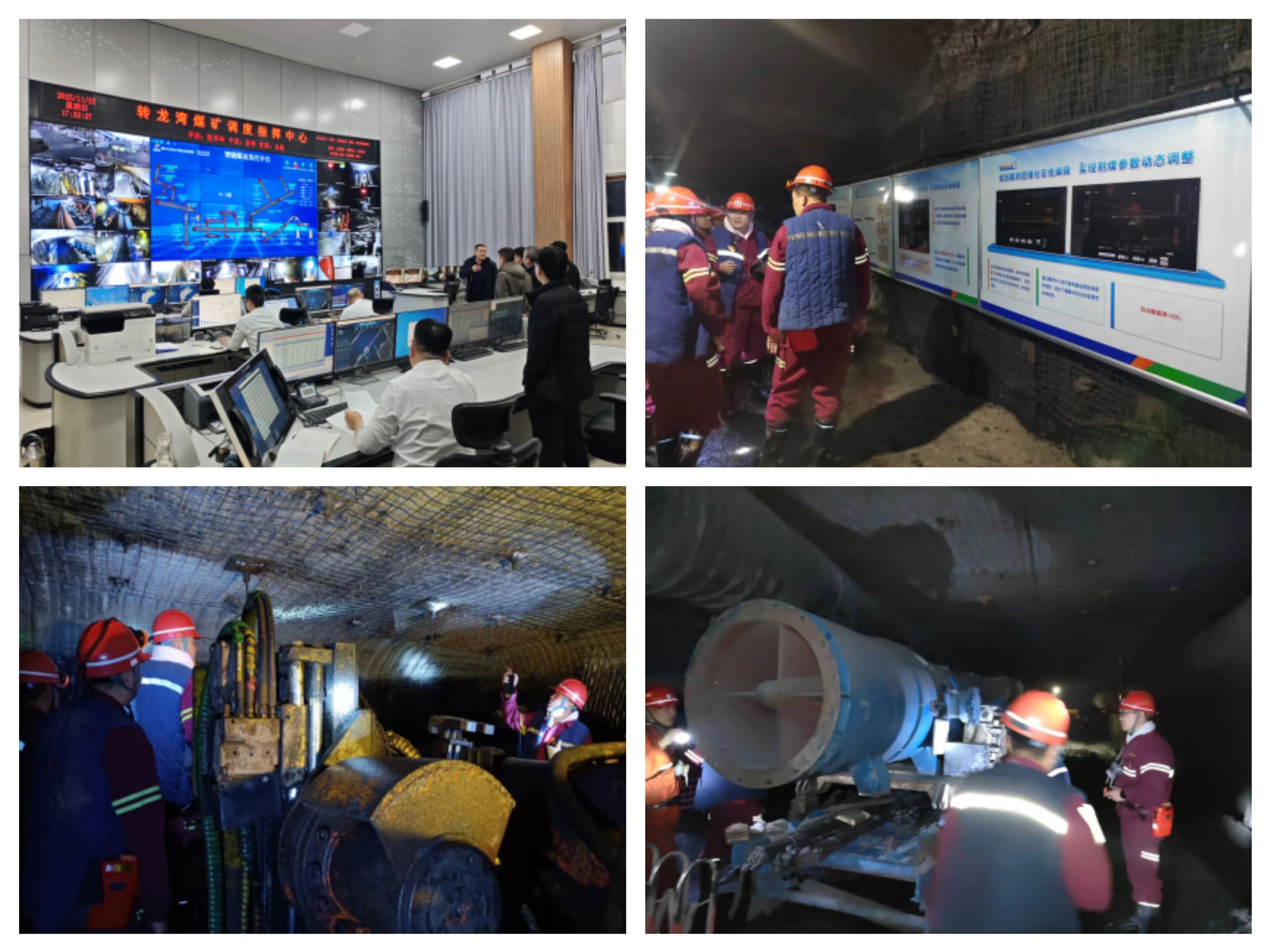 對標(biāo)先進(jìn)找差距，交流互鑒促提升——文玉煤礦赴轉(zhuǎn)龍灣煤礦對標(biāo)學(xué)習(xí)1