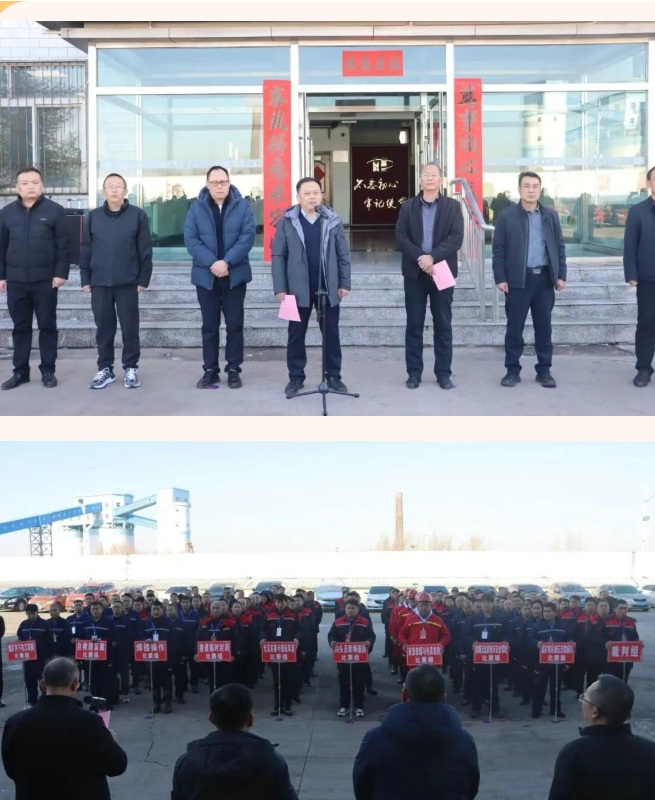 【文玉煤礦賽場】宏河集團舉辦職工職業(yè)技能競賽暨第四屆“宏技杯”技術（能）比武