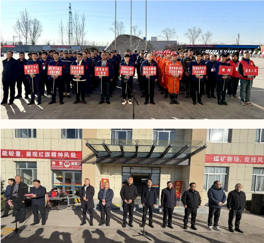 實戰(zhàn)礪兵 以賽促學——宏河集團舉辦職工職業(yè)技能競賽暨第四屆“宏技杯”技術(shù)（能）比武活動6