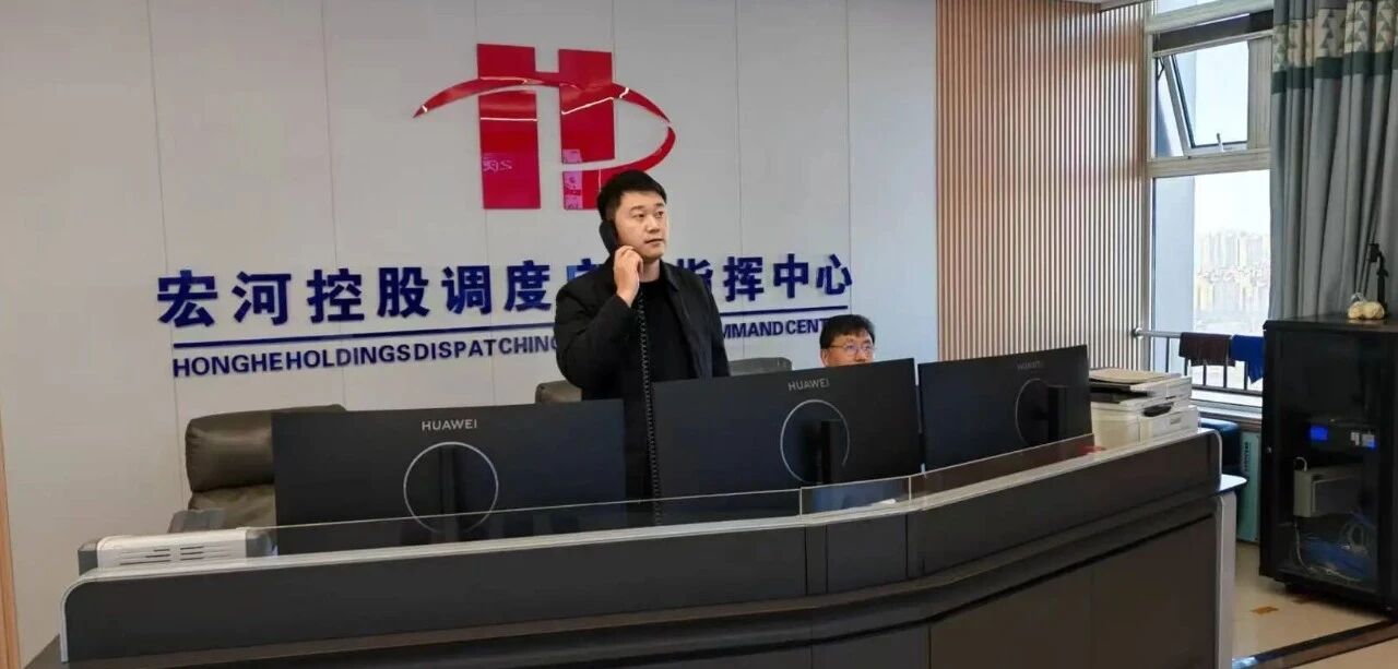 以練筑防 護(hù)航安全！——宏河集團(tuán)開展生產(chǎn)安全事故綜合應(yīng)急演練2