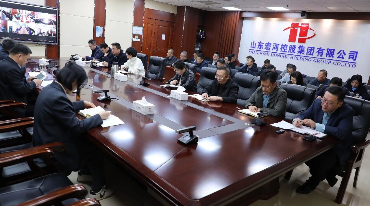 強化責(zé)任擔(dān)當(dāng) 深化治本攻堅——宏河集團(tuán)召開第一季度安全工作會議暨元月份總經(jīng)理安全辦公會2