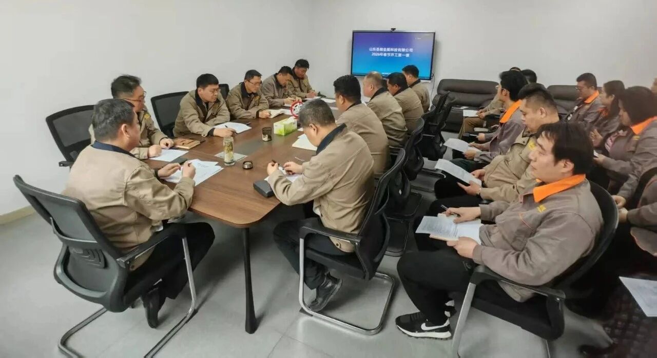 凝心聚力抓安全 收心歸位啟新程——宏河集團召開2026年春節(jié)開工第一課13